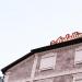 Гостиница «Авдаллини» в городе Анапа