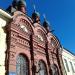 Chapel of Andronikov Monastery of the Saviour