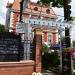 Restauracja „Dym na Wodzie” in Ustka city