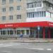 Центр обслуговування абонентів Vodafone в місті Житомир