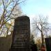 The grave of Techner family in Warsaw city