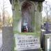 The grave of Mania Jastrzębska in Warsaw city