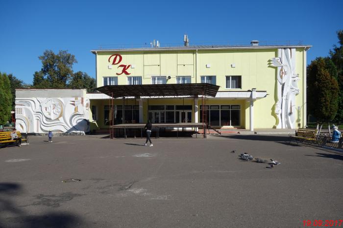 Дворец культуры ул ленина 81а рыльск фото