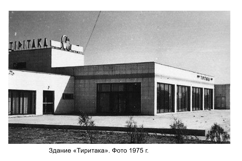(Керчь)