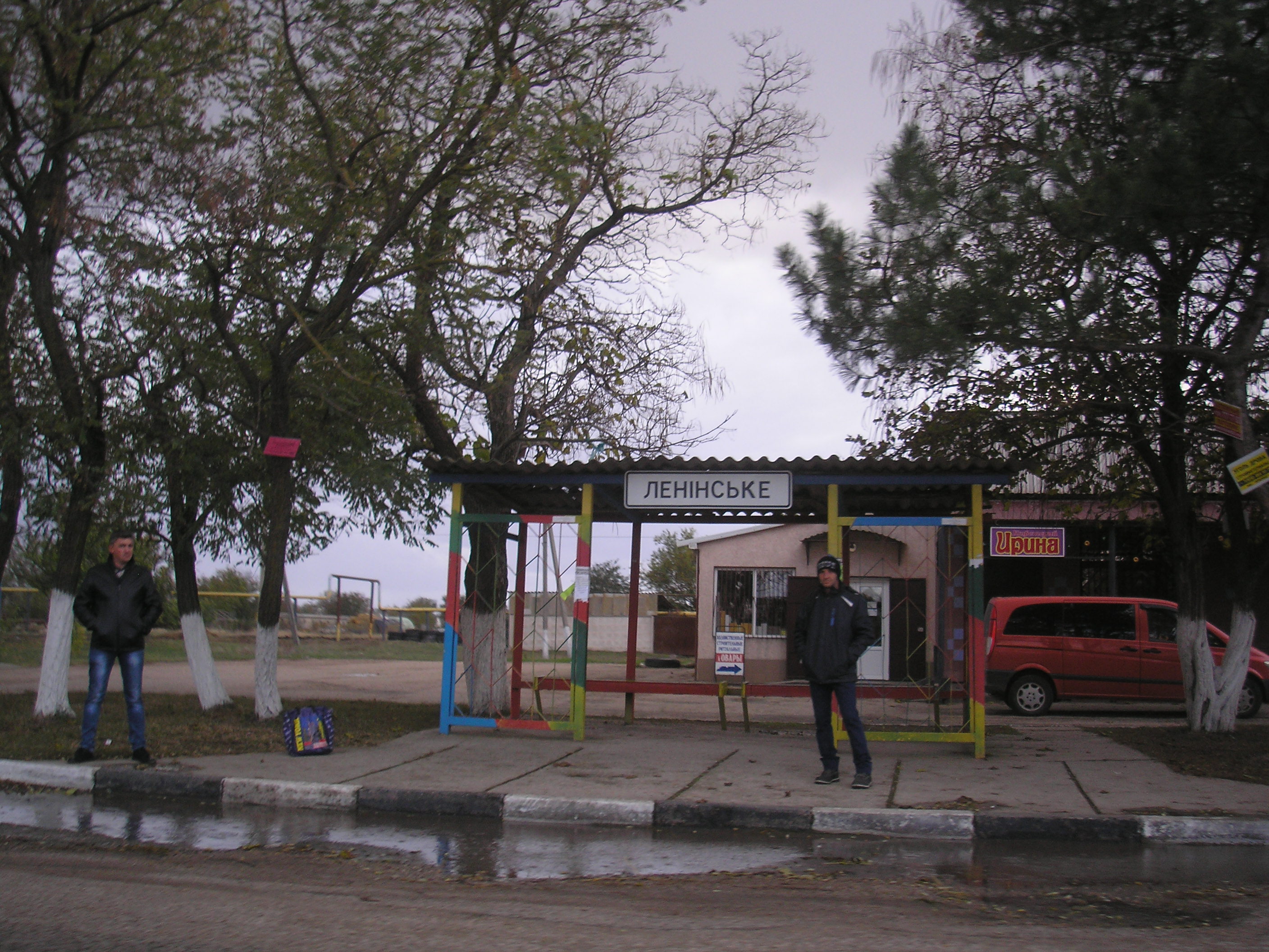 Leninskoye/Leninske