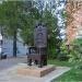 Скульптурная композиция «Трон царя Салтана» в городе Нижний Новгород