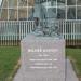 Памятник Хельмеру Ханссену (ru) in Tromsø city