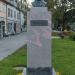 Памятник Ингвальду Йоханнесу Джаклину (ru) in Tromsø city