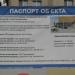 просп. Науки, 4г в городе Киев