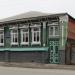 Ясли в городе Елец