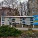Информационный стенд в городе Чугуев