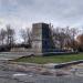 Pedestal of Monument to Lenin