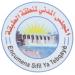 Tabqa Civil Council (DFNS)