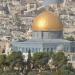 Dome of the Rock Courtyard in Jerusalem city