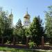 Храм Успения Пресвятой Богородицы в городе Славянск-на-Кубани