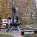 Памятник жертвам Чернобыльской катастрофы в городе Киев