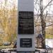 Памятник жертвам Чернобыльской катастрофы в городе Киев