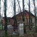 Снесённый корпус санатория в городе Красногорск