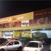 Sameh Mall