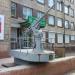 Памятник - корабельная пушка 45 мм в городе Мариуполь