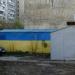 Гаражи в городе Киев
