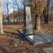 Могила писателя Панаса Мирного в городе Полтава