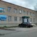 Чугуевский районный военный комиссариат в городе Чугуев