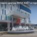 ГУМ в городе Навои
