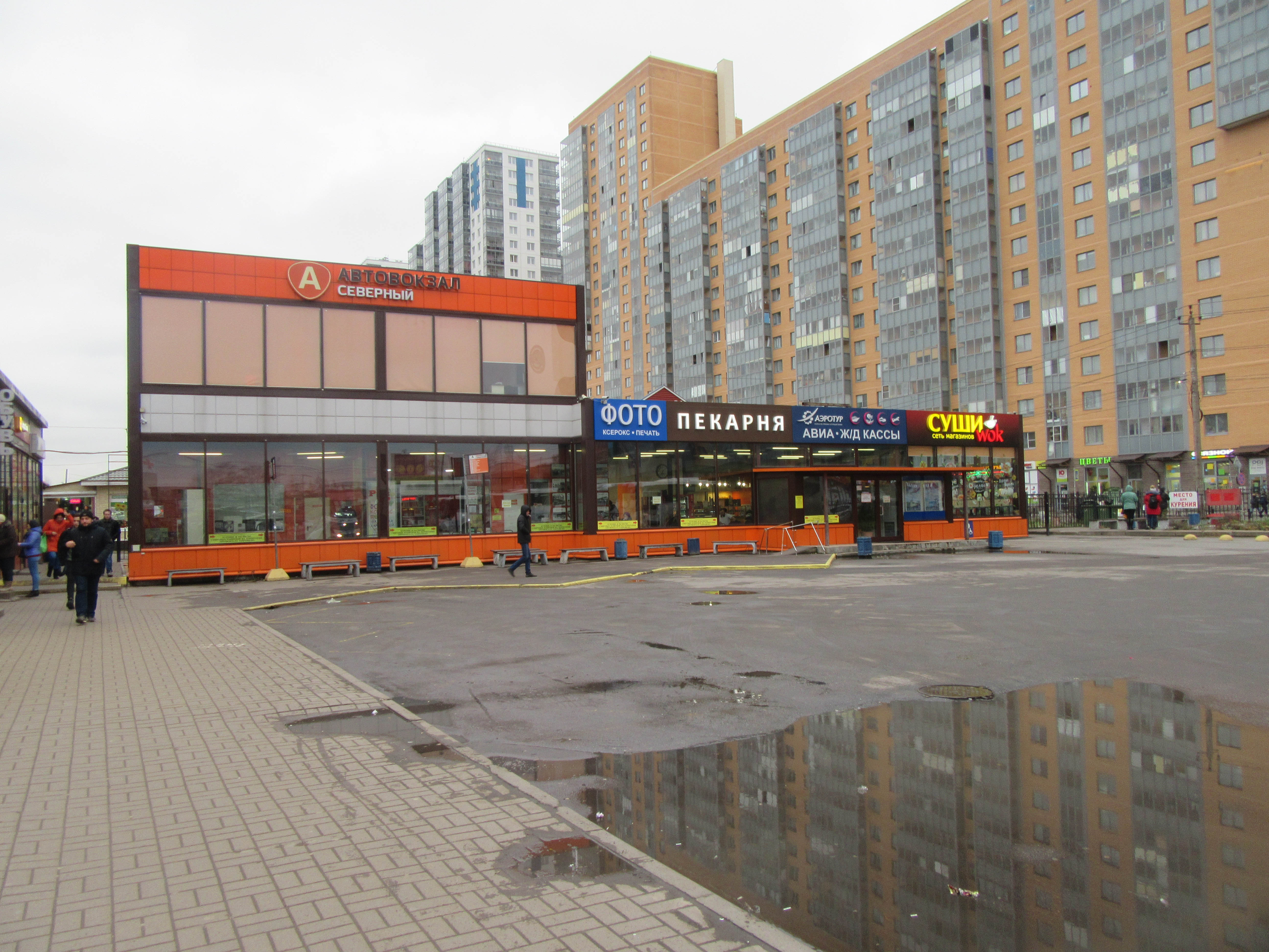 Се́верный — междугородный автобусный вокзал в городе Мурино Всеволожского р...