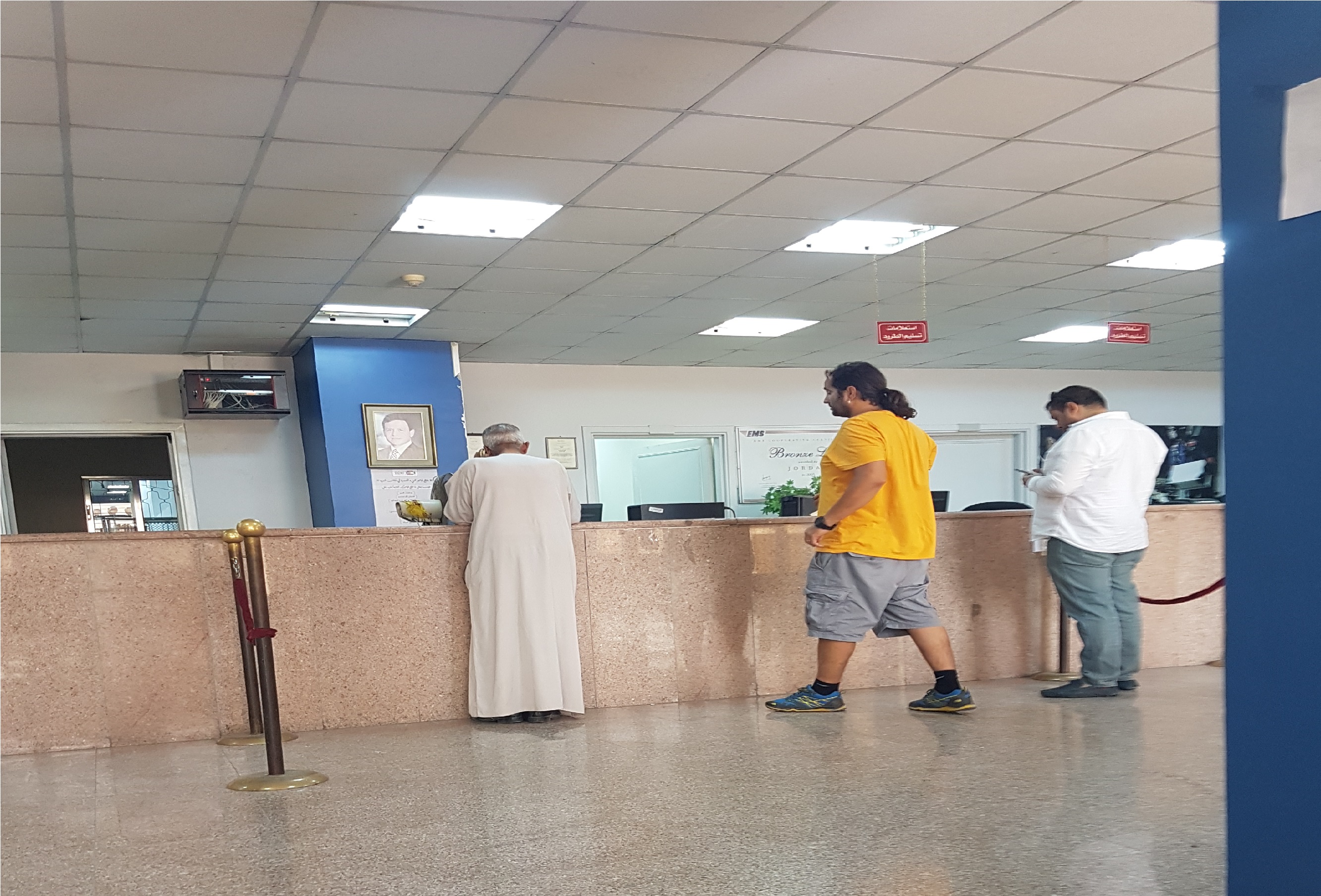 Jordan Post Amman post office