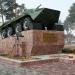 Воинскому долгу и героическому подвигу в городе Когалым