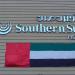 Southern Sun Abu Dhabi (en) في ميدنة أبوظبي 