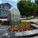 Памятный знак «Единение православной Руси» в городе Городец
