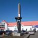 Памятник рабочим шинного завода в городе Барнаул