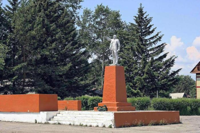 Памятник В.И. Ленину   Зея image 1