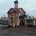 Церковная лавка в городе Москва