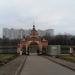 Главные ворота храма Воздвижения Креста Господня в городе Москва
