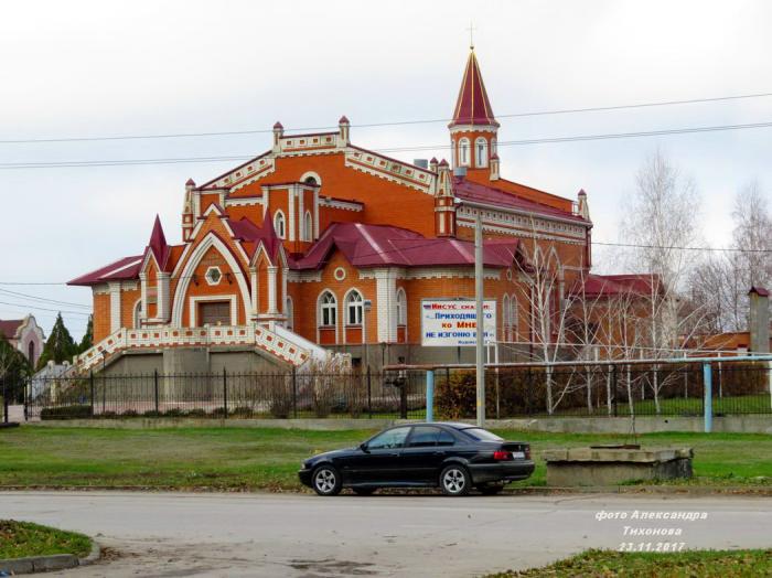 Церковь Волгодонск