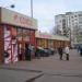 Продуктовый магазин «Союз» № 9 в городе Чернигов