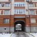 Арка в городе Череповец