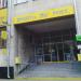 Поштове відділення ДП «Укрпошта» № 14 (10014) в місті Житомир