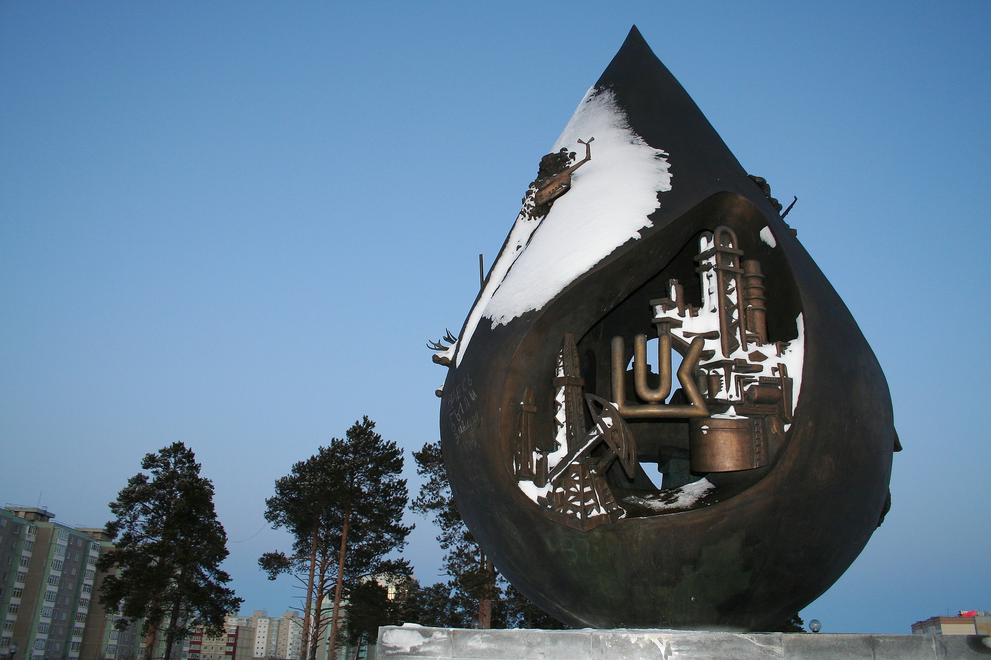 Достопримечательности Когалыма Фото – Telegraph