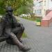 Скульптура 