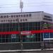 Мастерская «Радиоэлектроник» в городе Екатеринбург