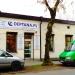 Deptana.pl in Łódź city