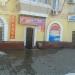Старое место нахождения магазина детской одежды «Одевай-ка» (ru) in Khabarovsk city