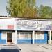 Всеволожский просп., 43Б в городе Всеволожск