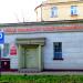 II Urząd Skarbowy  Łódź - Śródmieście in Łódź city