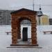 Киворий в городе Череповец