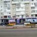 Магазин «Дім Кераміки» в місті Житомир